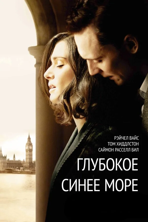 Глубокое синее море (1999)