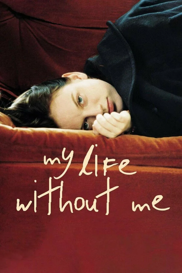 Моя жизнь без меня (2002)