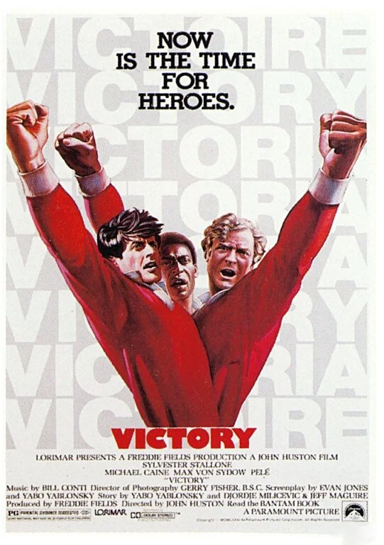 Победа  (1981)