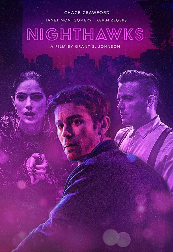 Полуночники (2017)