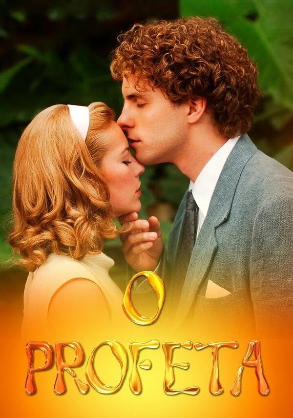 Пророк (2009)