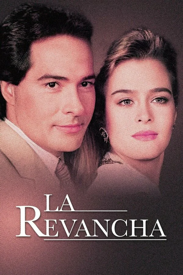 Реванш (1989)
