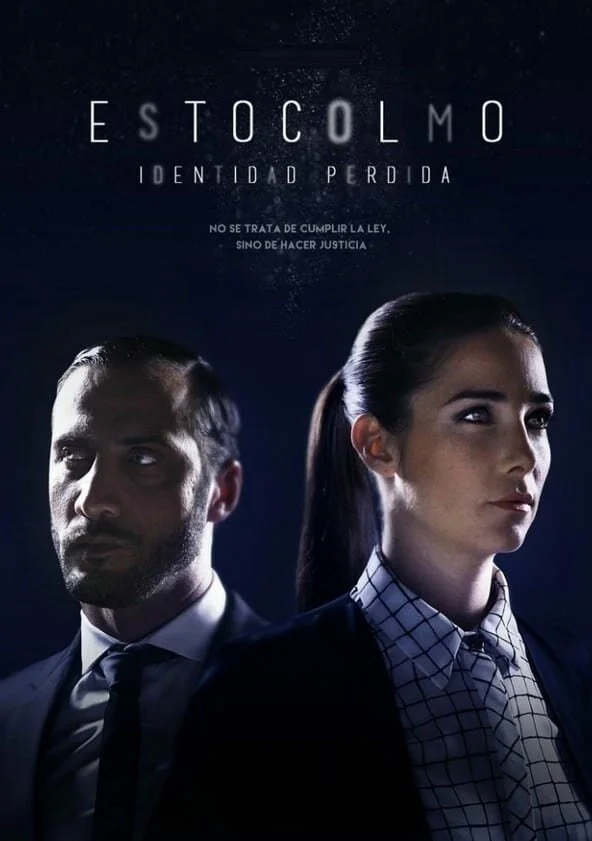 Стокгольм (2017)
