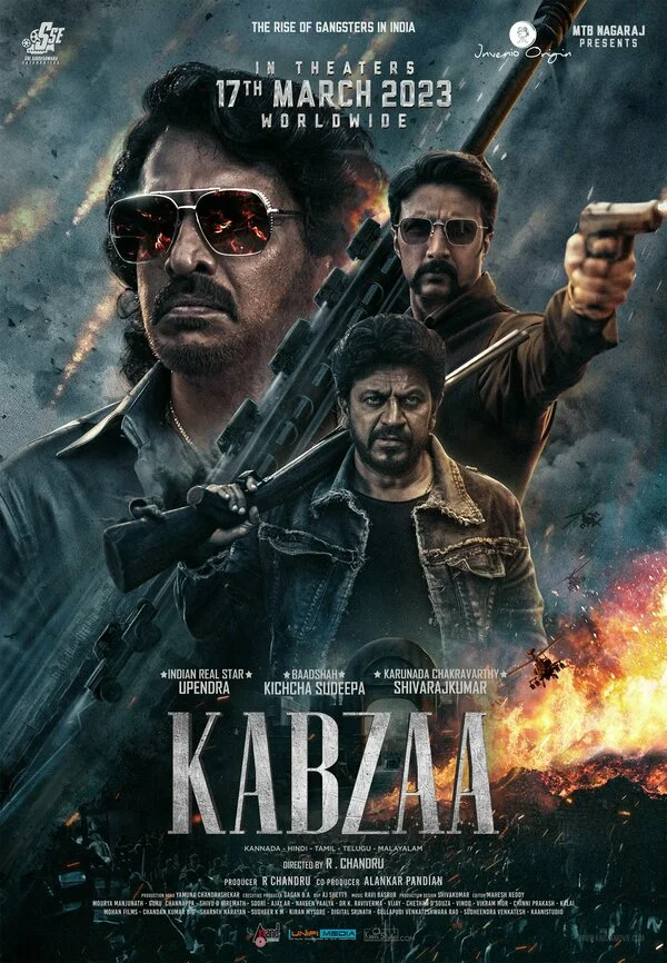 Захват (2010)