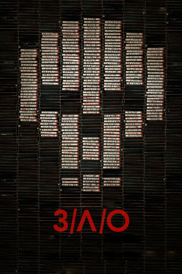 Зло (2018)