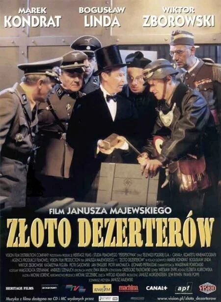 Золото дезертиров (1998)